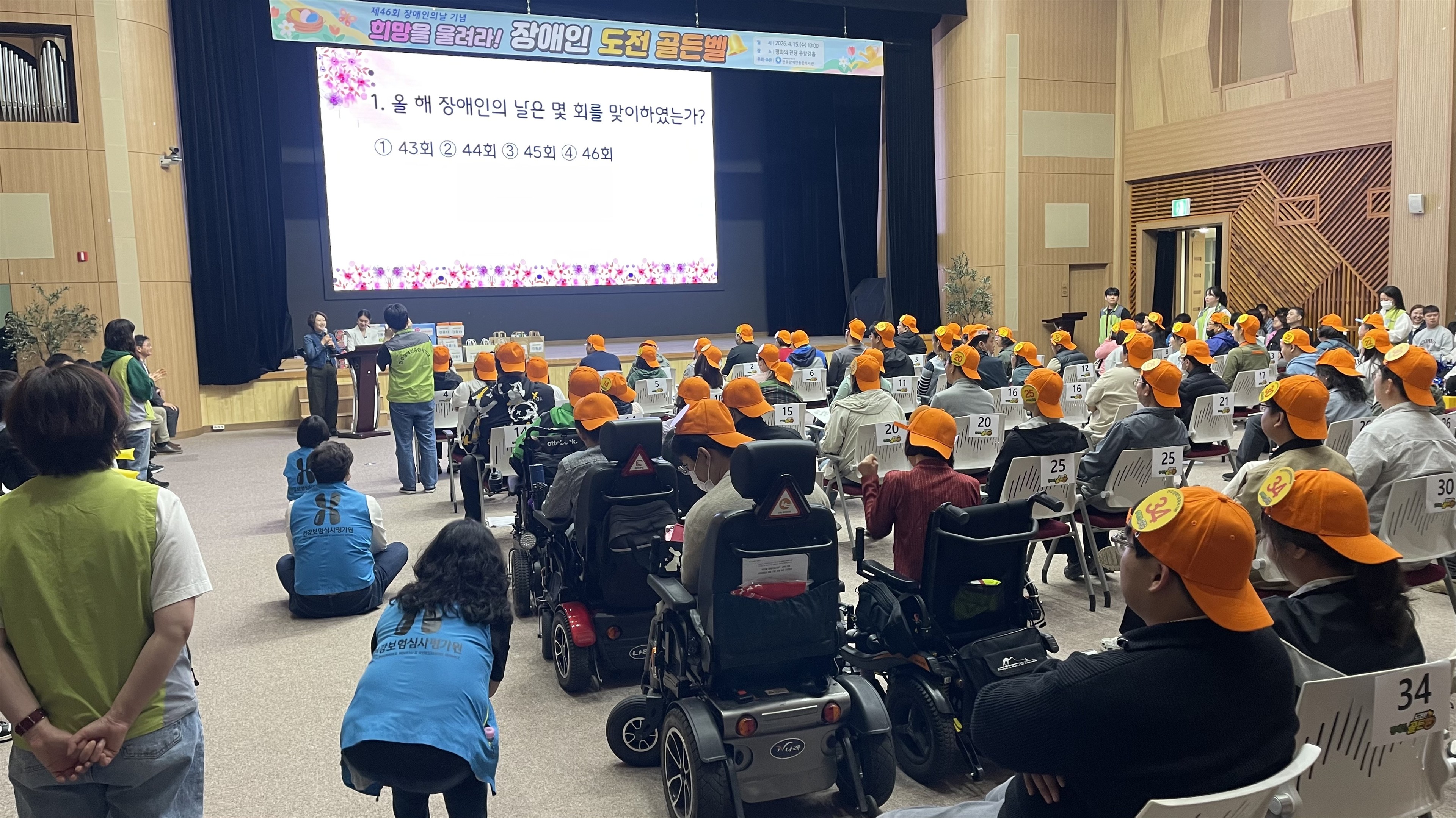 심평원 전북본부 “장애인도 우리 사회의 구성원입니다∼”