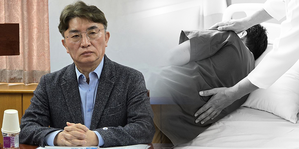 “교통사고 환자 8주룰, ‘보험사 특혜 개악’…독립적 판정기구 시급”