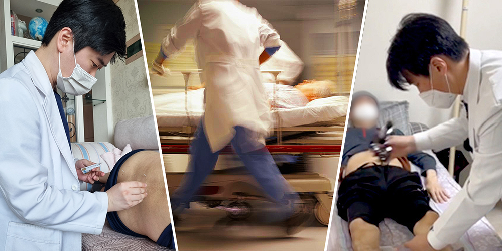 공공의료원이 한의재택의료 ‘허브’로…지역완결형 일차의료 신호탄