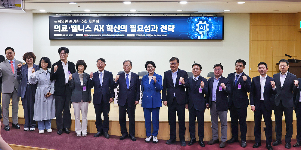 지역 일차의료·웰니스 AX 본격화…“데이터 생태계 재설계 시급”