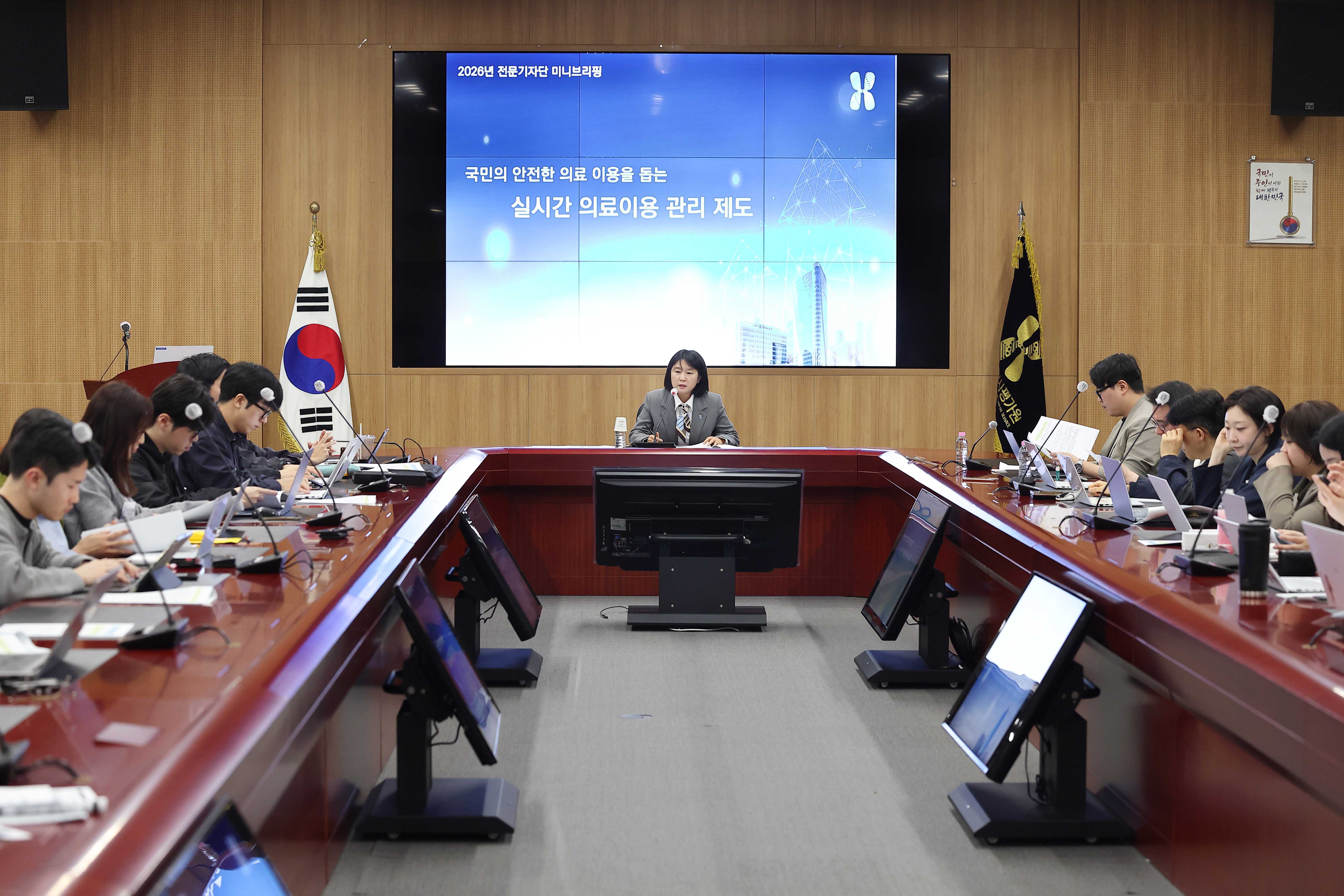 실시간 의료이용 관리로 과다·중복 이용 사전 차단