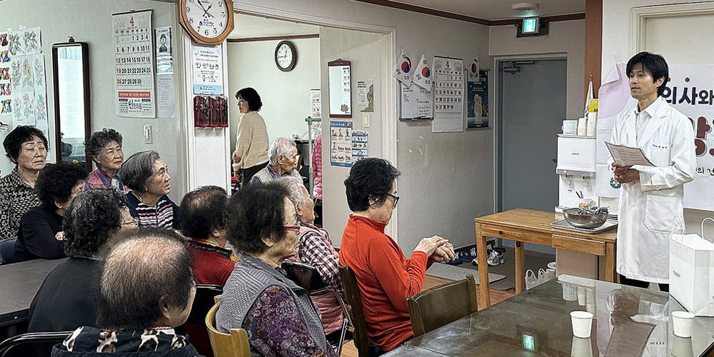 성남시한의사회, 경로당 순회 ‘건강교실’ 확대…공공한의모델 정착