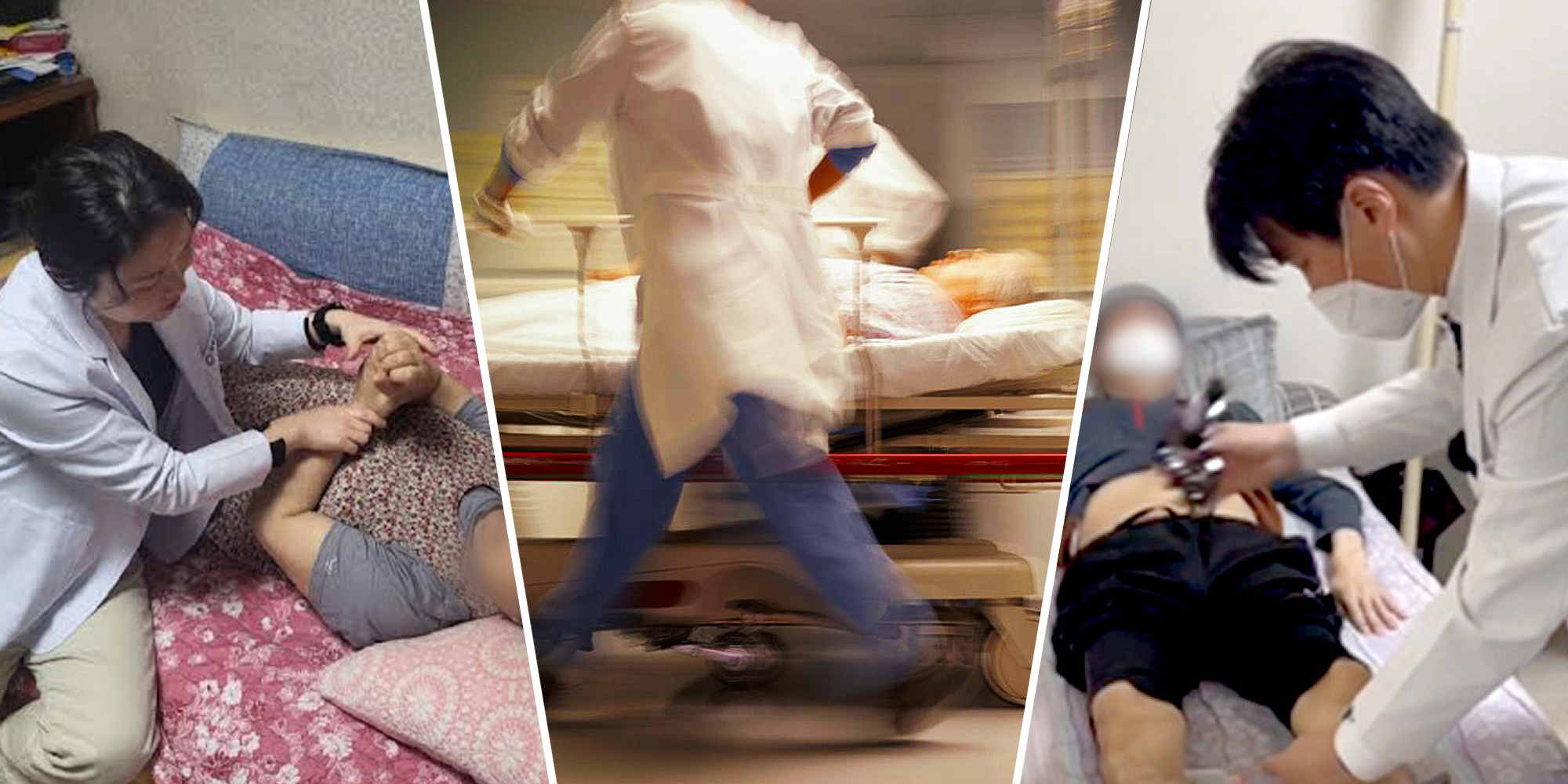 공공의료원이 한의재택의료 ‘허브’로…지역완결형 일차의료 신호탄