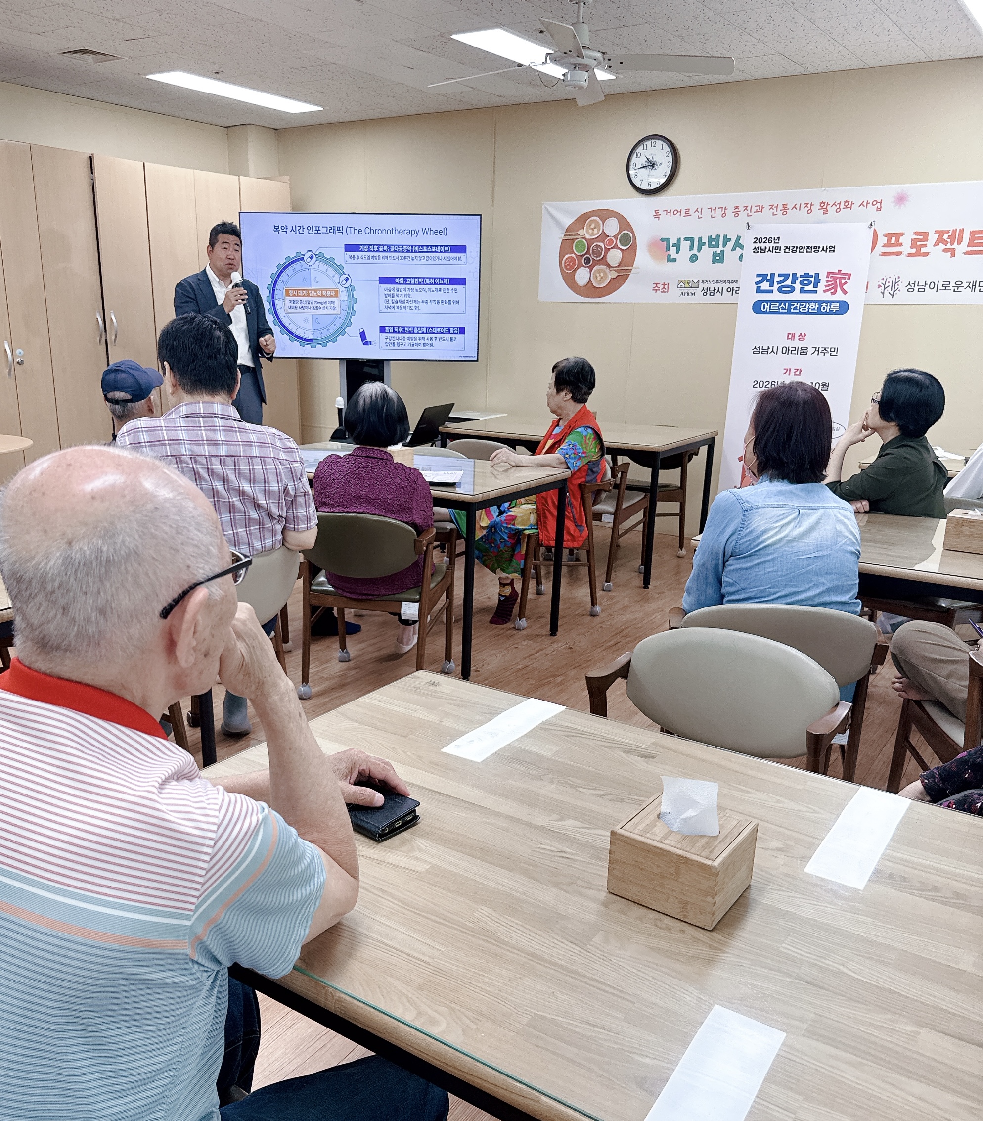 약물 오남용 예방 위한 지역사회 밀착형 활동