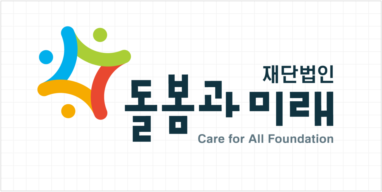 통합돌봄 우수 실천 지자체 및 학술활동 시상 나선다