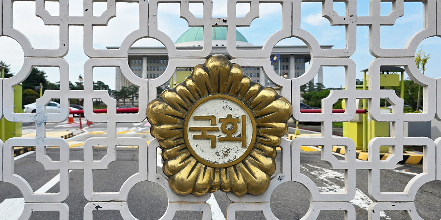 ‘통합돌봄 시대’…한의사, ‘일차의료 전문가’로 국가가 직접 육성