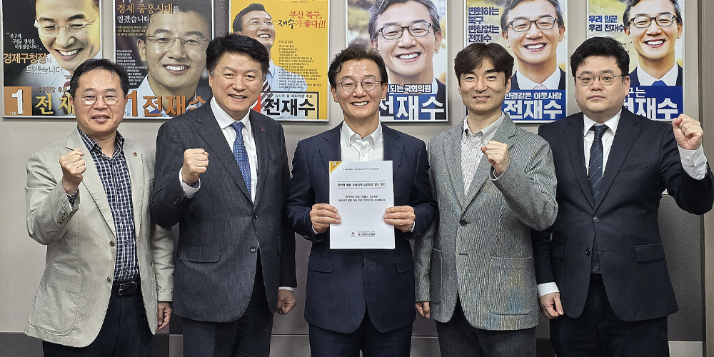 부산형 전주기 한의사 주치의 모델 제시…난임·재택·경로당까지 통합돌봄