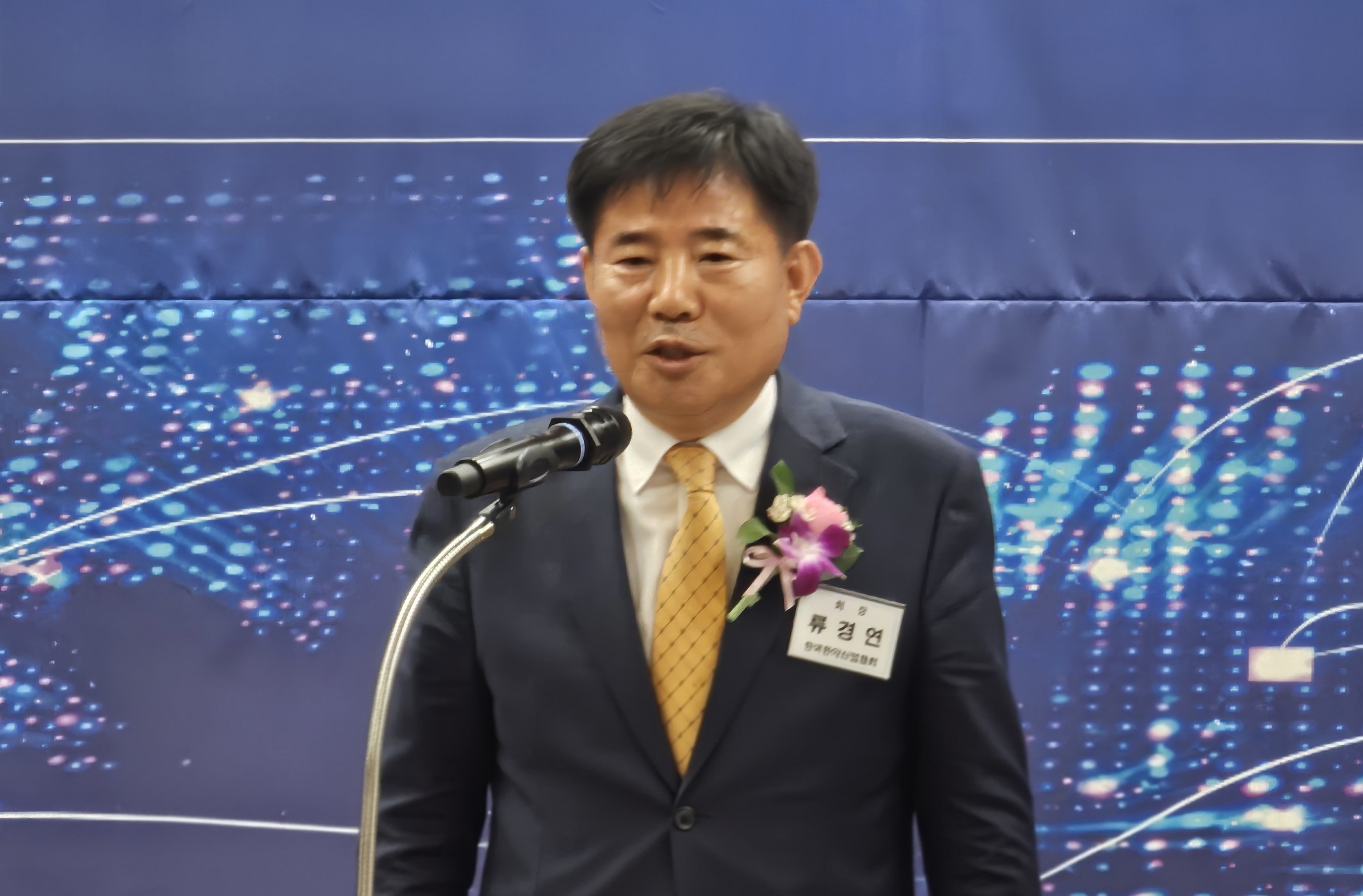 한국한약제약협회 총회, 류경연 회장 연임 및 정관 개정 등 의결