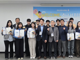 “추나의학의 미래, 학생과 함께 만들어 나간다”