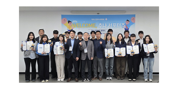 “추나의학의 미래, 학생과 함께 만들어 나간다”