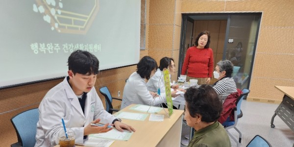 “어르신 건강, 한의약으로 챙기세요∼”