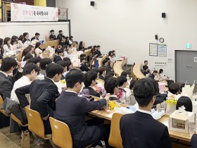 대구한의대, “예비 한의사 첫 걸음”