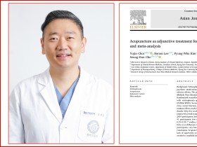 조현병 침 치료 병행요법, 증상 개선·부작용 감소 효과 동시 확인