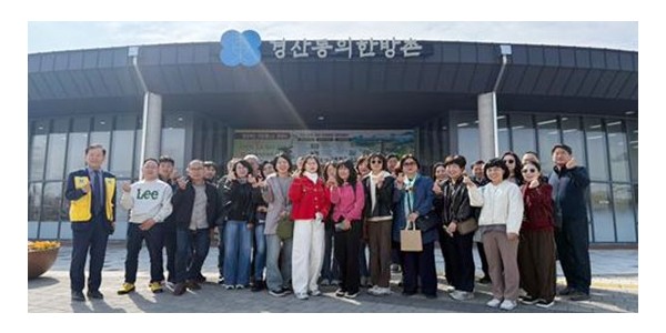 경산동의한방촌, 은퇴준비 교육 연계 한의웰니스 프로그램 호응