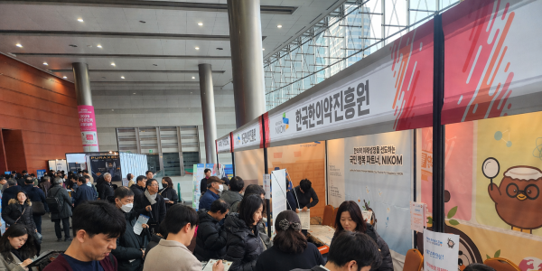 “한의약 산업 지원 궁금증 한자리서 해결”