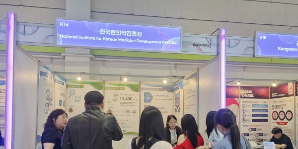 “맞춤형 바이오 소재를 찾아드립니다”