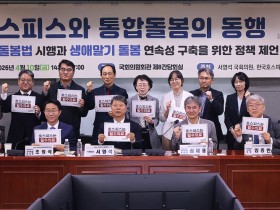 “생애말기 돌봄, ‘필수의료’로 재정립…통합돌봄·호스피스 연계 필요”