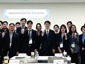 AI·고령화 ‘이중 파고’에 한의약과 디지털·AI 융합 모색