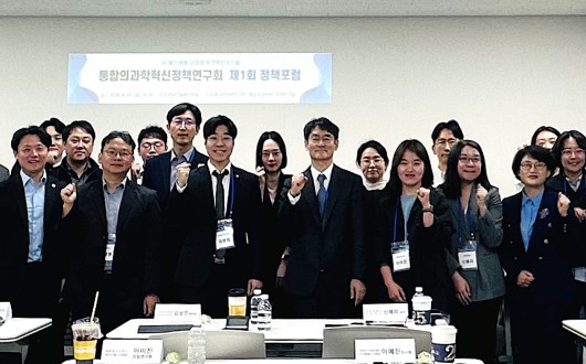 AI·고령화 ‘이중 파고’에 한의약과 디지털·AI 융합 모색