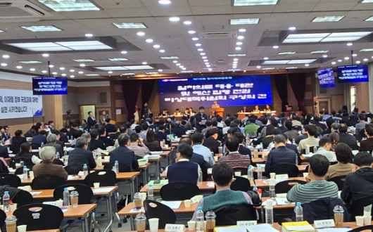 대한한의사협회 일차의료 전권 비대위, 25일 출범 예정