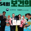 보건의 날, 최도영 회장 국민포장·박소연 회장 대통령표창