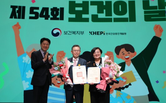 보건의 날, 최도영 회장 국민포장·박소연 회장 대통령표창