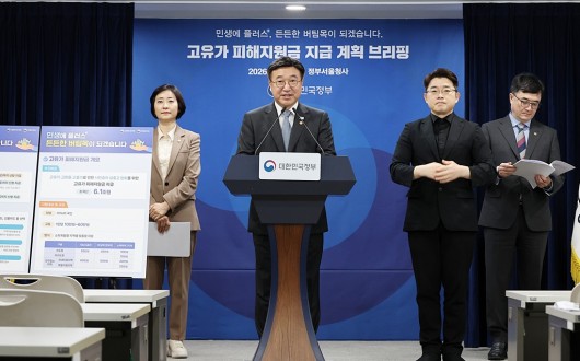 정부, 27일부터 ‘고유가 피해 지원금’ 최대 60만원 지급