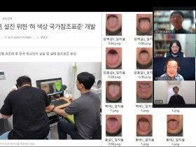 “생기능의학 기반 진단의 임상 적용 가능성을 전망하다”