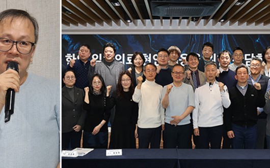 한의재택의료학회, 예비회원학회 등록…“주치의 도입 관건”