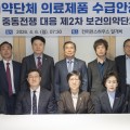 중동전쟁 여파 의료용품 수급 대란···정부와 긴밀 대처