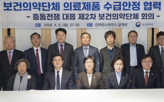 중동전쟁 여파 의료용품 수급 대란···정부와 긴밀 대처