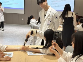 “미래의 한의사들, 한의약 직접 체험하다”