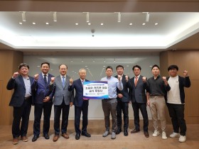 한의학회, ‘2026 전국한의학학술대회’ 공식 후원사 협력 약정