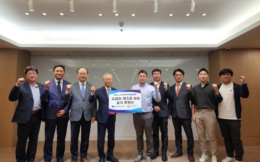 한의학회, ‘2026 전국한의학학술대회’ 공식 후원사 협력 약정