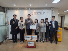 “장애인들에게 따뜻한 위로와 응원 되길”