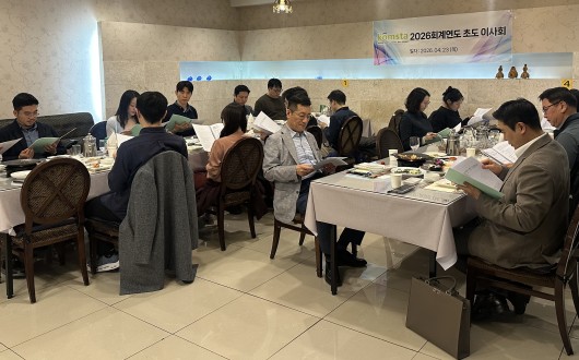 KOMSTA 초도이사회···해외의료봉사 추진방향 논의