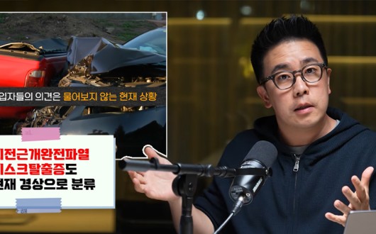 자동차 유튜버도 제동 건 ‘자보 8주 룰’…환자 권익 침해 논란 확산