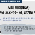 한의신문, “회원의 현장 속으로 한 걸음 더”