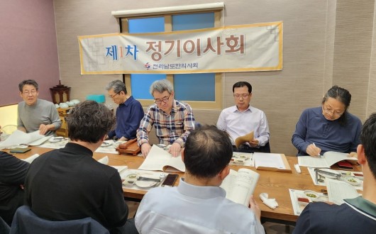 “회원 목소리 경청하고 정책 반영 위해 소통·협력 다짐”