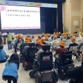 심평원 전북본부 “장애인도 우리 사회의 구성원입니다∼”