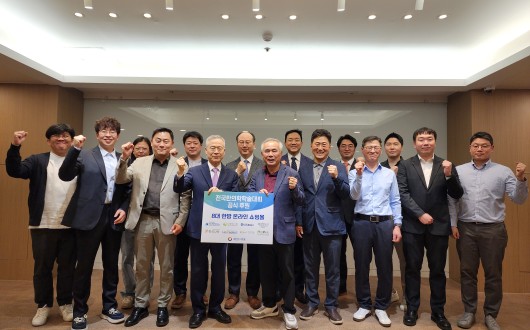 한의학회, ‘2026 전국한의학학술대회’ 공식 후원사 협력 약정