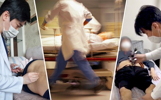 공공의료원이 한의재택의료 ‘허브’로…지역완결형 일차의료 신호탄