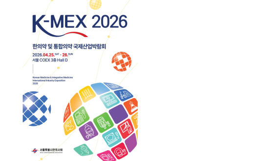 “지난해 케데헌 열풍, 올해는 K-MEX가 잇는다”