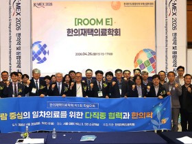 “진료 넘어 다학제 조정자로”…한의사, 재택의료 ‘컨트롤타워’로 부상