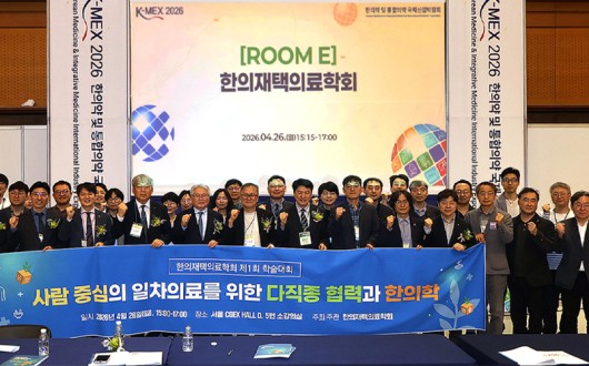 “진료 넘어 다학제 조정자로”…한의사, 재택의료 ‘컨트롤타워’로 부상