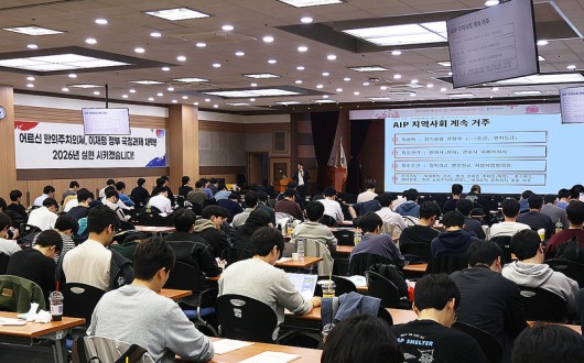 “재택의료는 질관리·재난의료는 데이터”…공중보건한의사 역할 재편