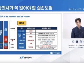 실손보험 130% 손해율의 함정…“진료 아닌 보험 기준으로 왜곡”