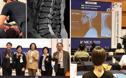 X-ray·MRI부터 추나까지…데이터 기반 입체영상진단 역량 확장 본격화