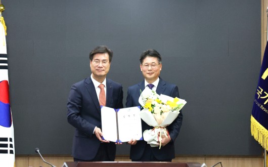 한의학연구원, 고성규 신임 원장 취임식 개최