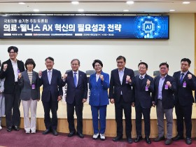 지역 일차의료·웰니스 AX 본격화…“데이터 생태계 재설계 시급”